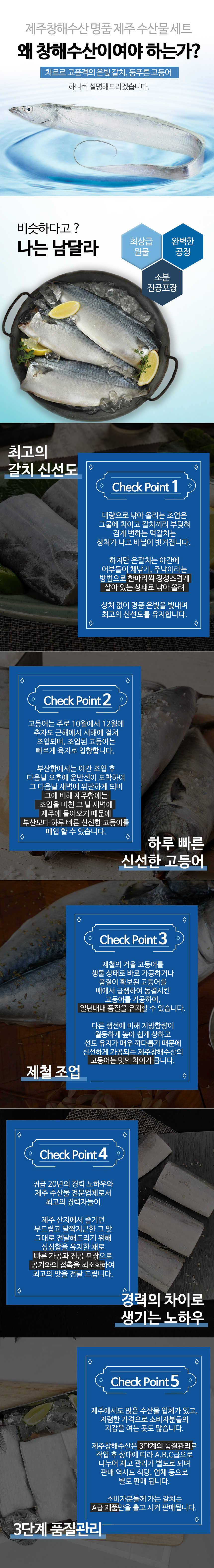 보리굴비 선물세트