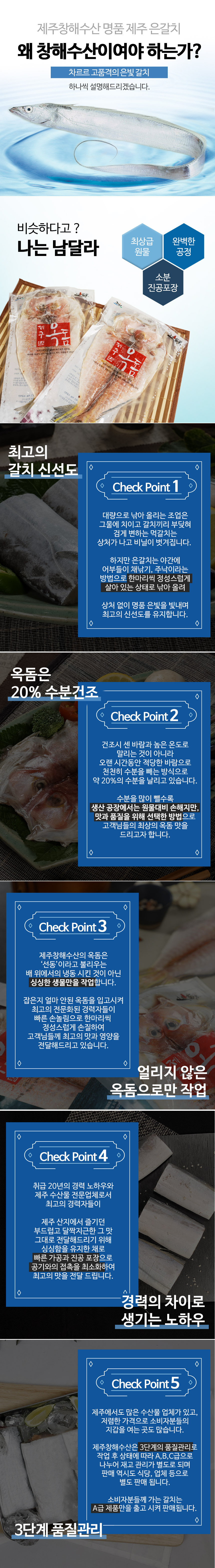 보리굴비 선물세트