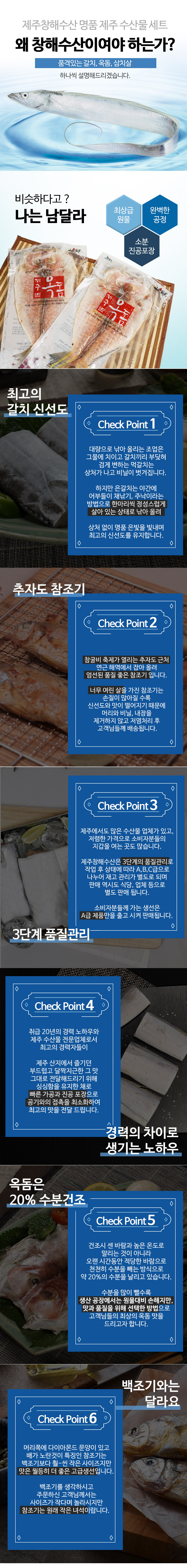 보리굴비 선물세트