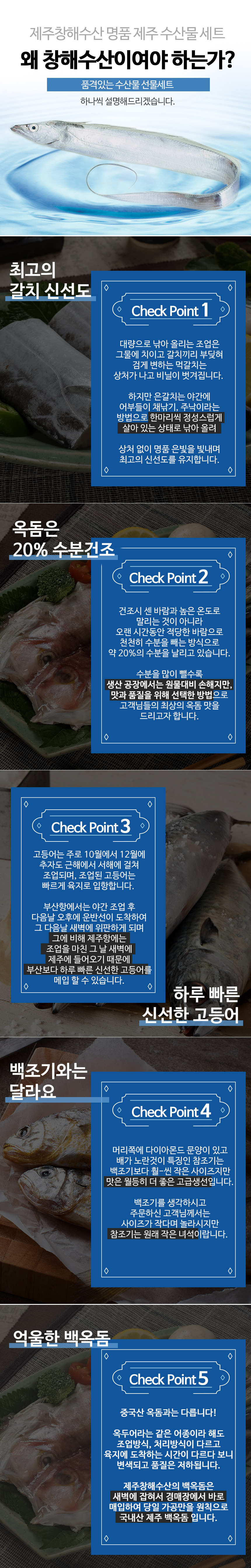보리굴비 선물세트