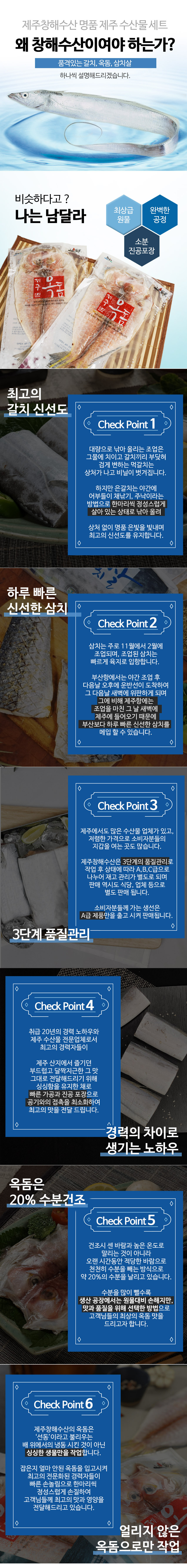 보리굴비 선물세트