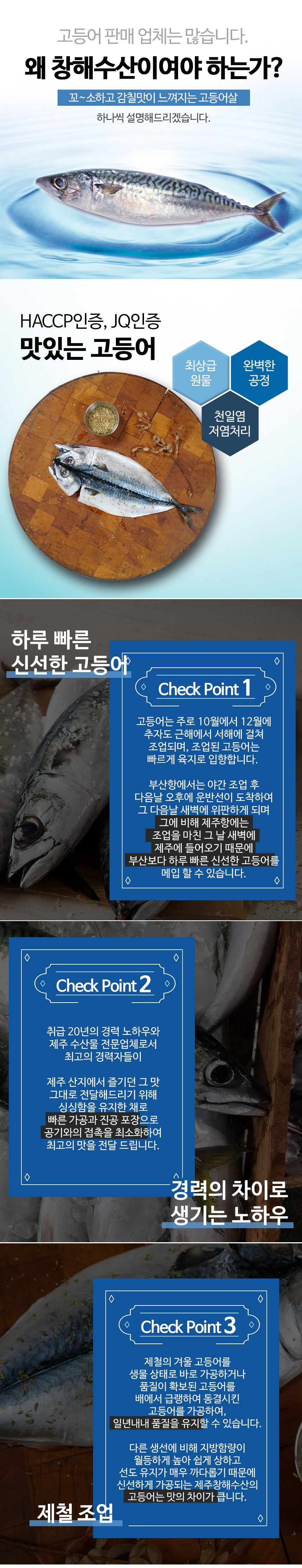 보리굴비 선물세트