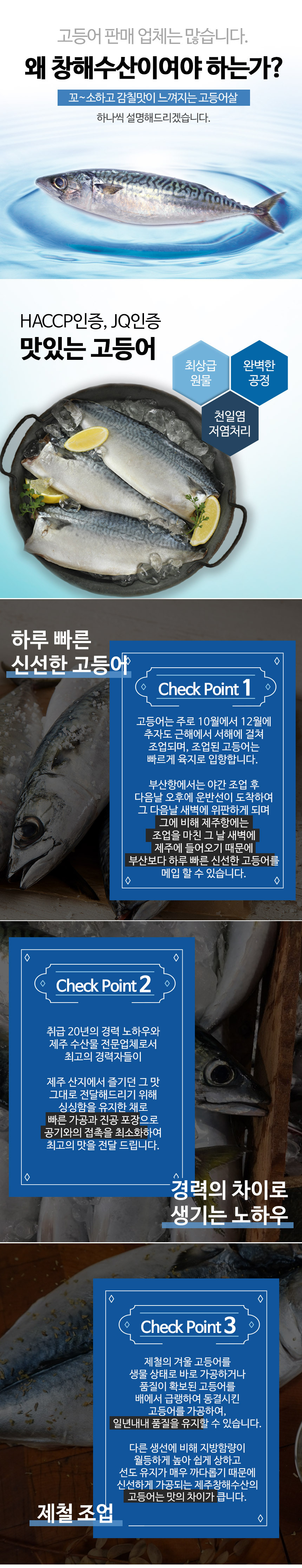 보리굴비 선물세트