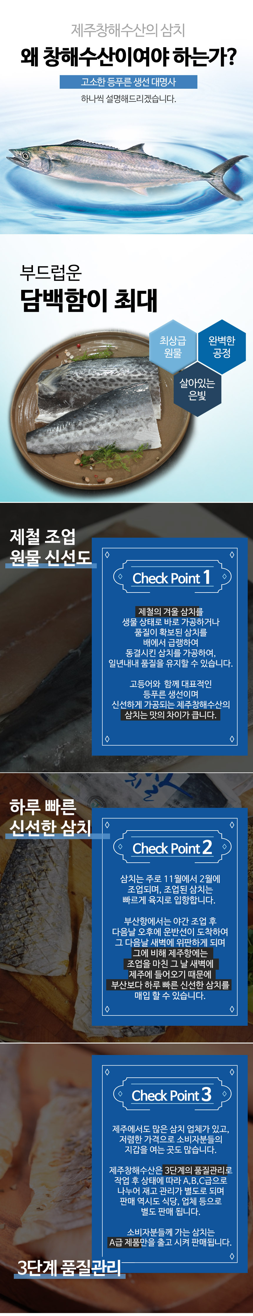 보리굴비 선물세트