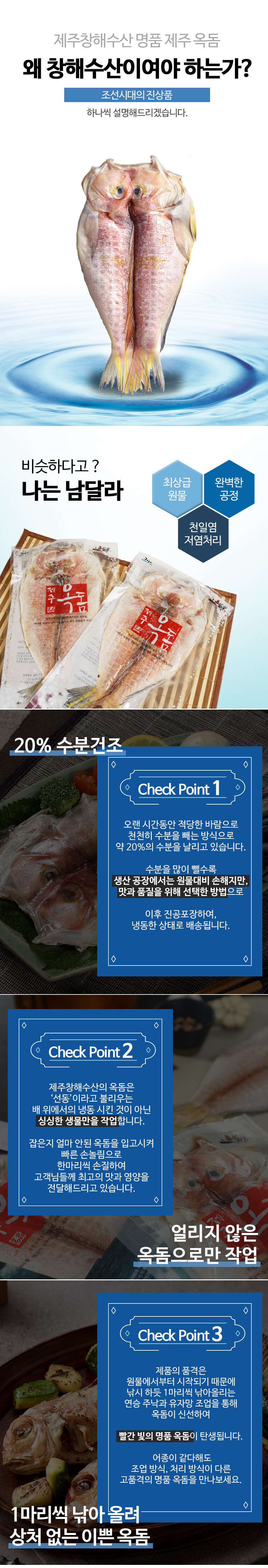 보리굴비 선물세트