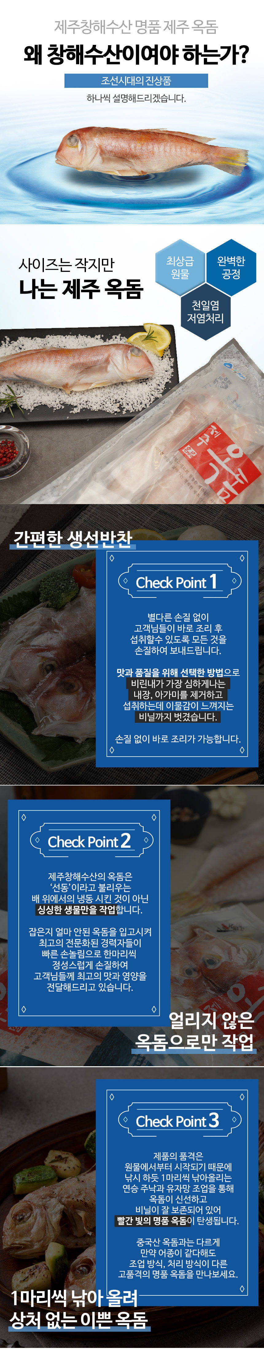 보리굴비 선물세트