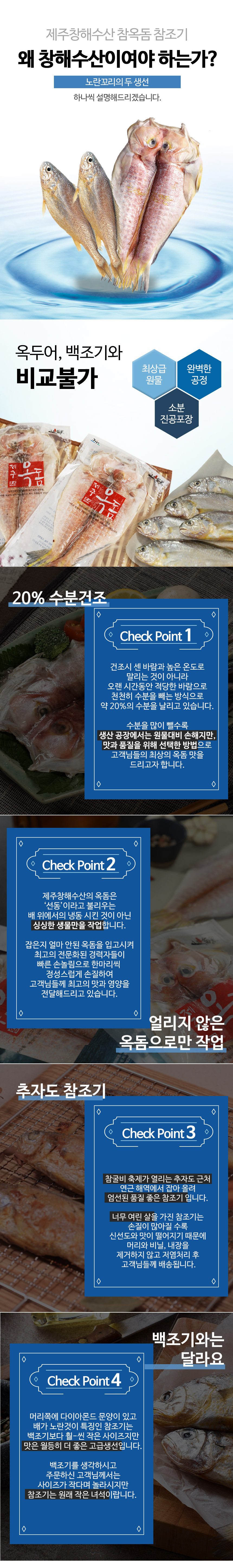 보리굴비 선물세트