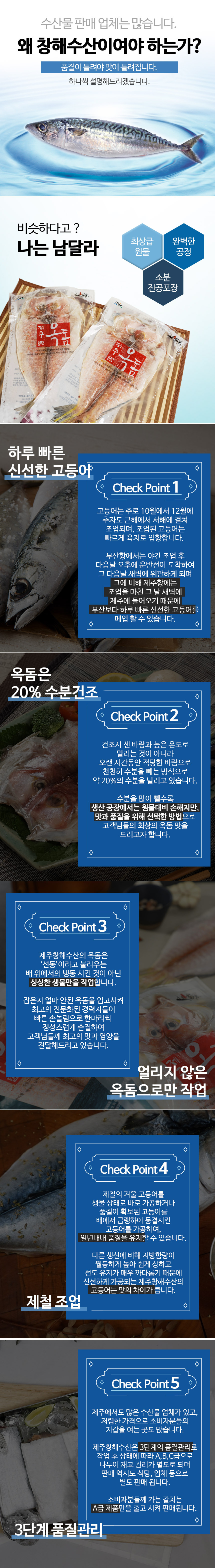 보리굴비 선물세트