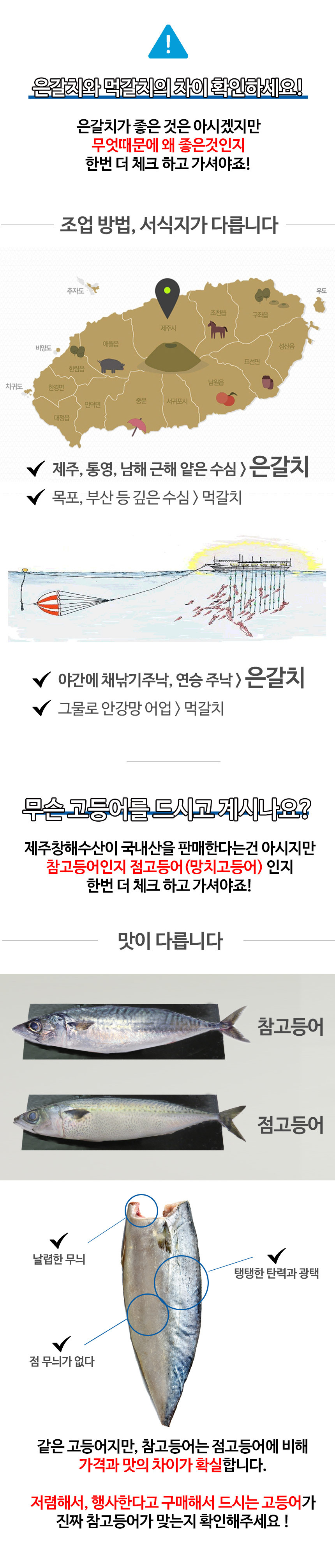 추석 명절 음식