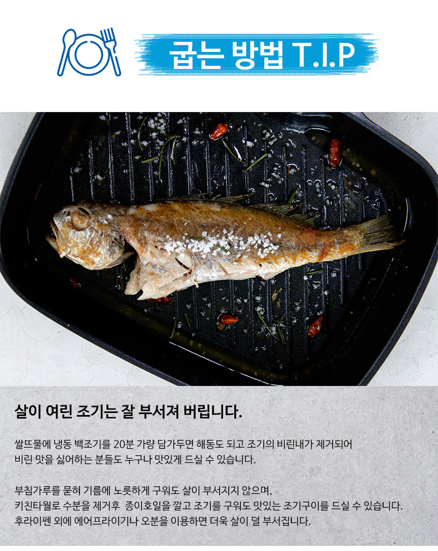 집들이 선물 추천