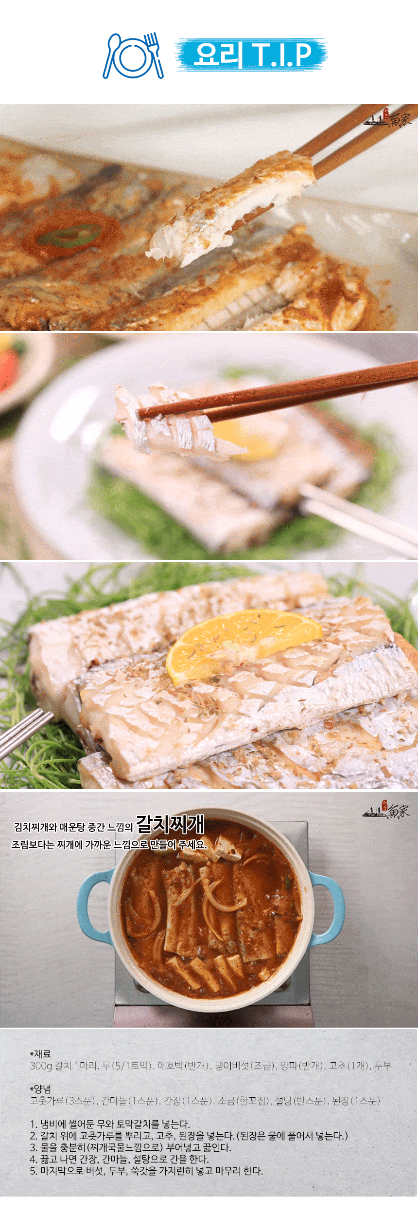 집들이 선물 추천