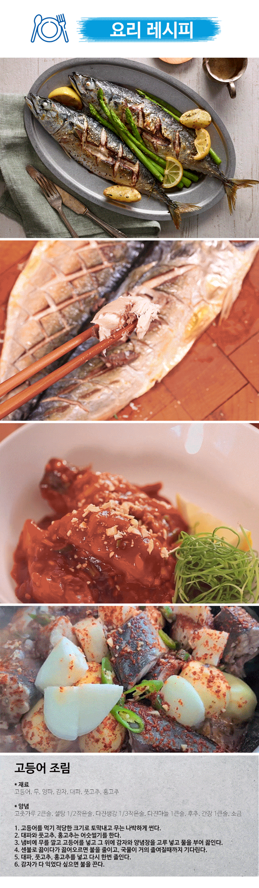 집들이 선물 추천