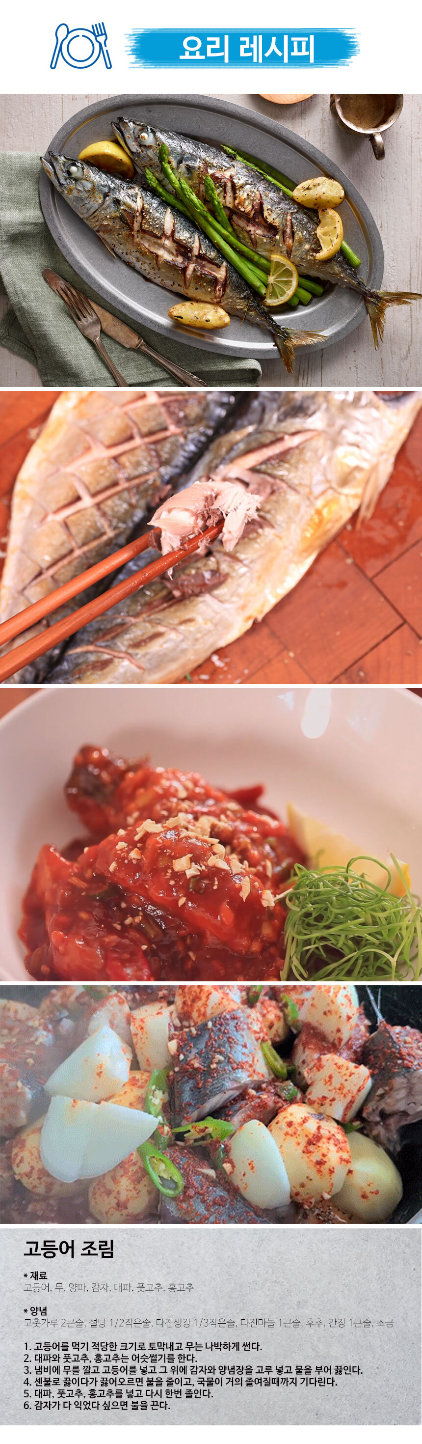 집들이 선물 추천