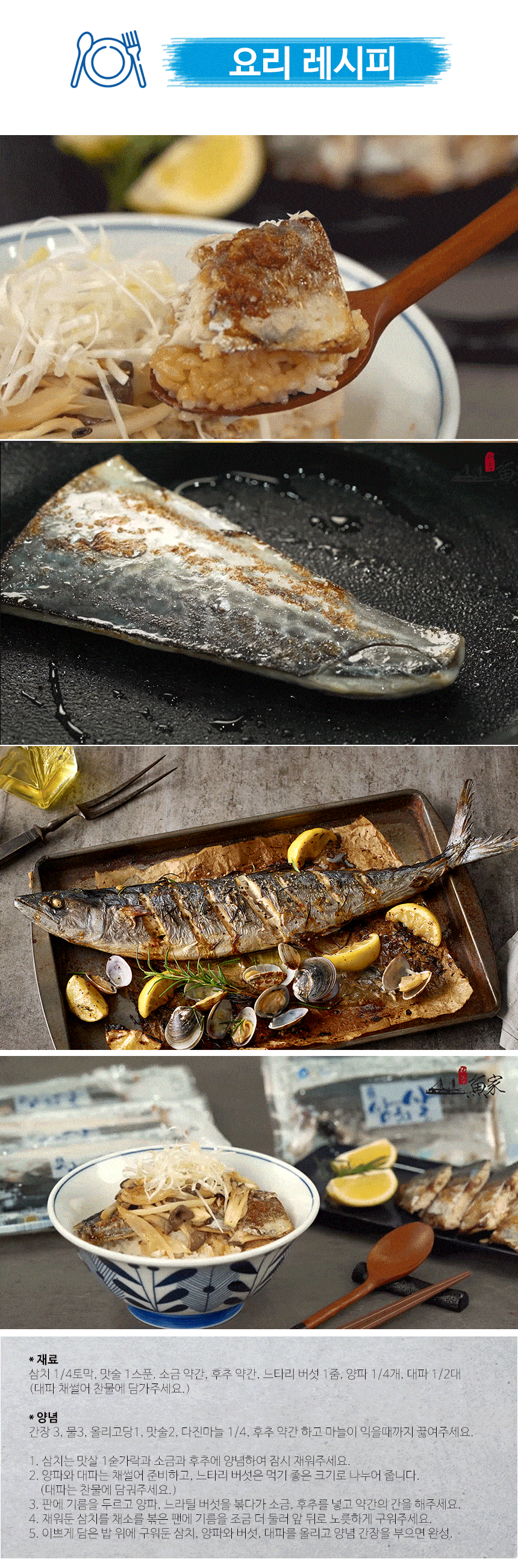 집들이 선물 추천