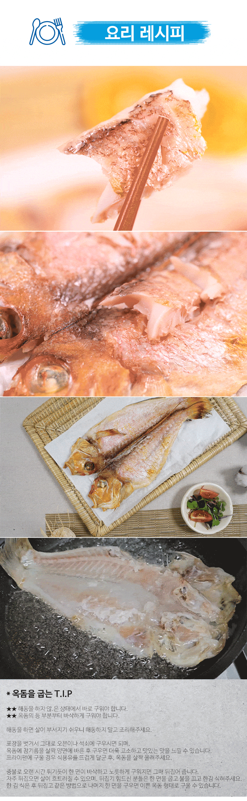 집들이 선물 추천