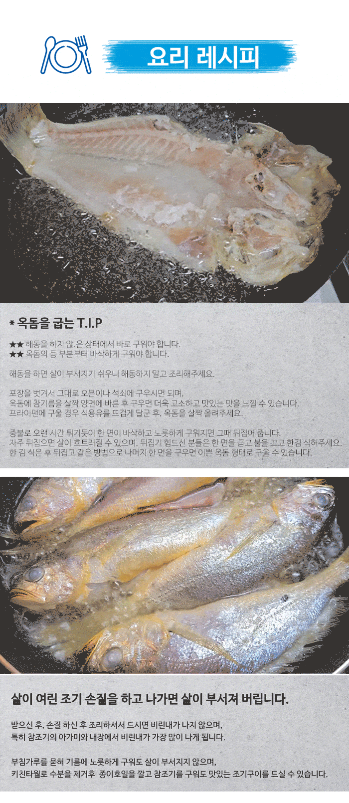 집들이 선물 추천