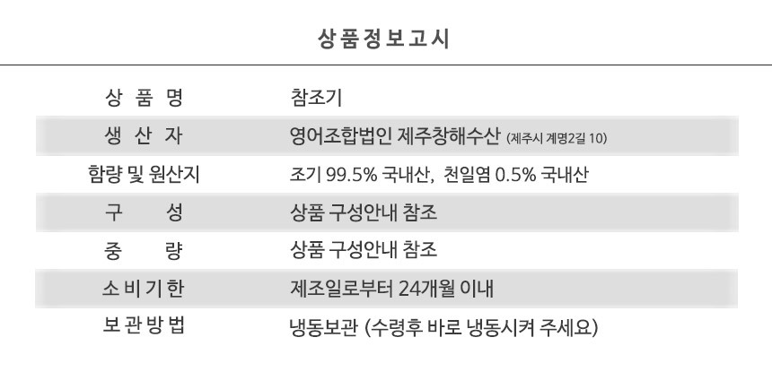제주 선물 택배