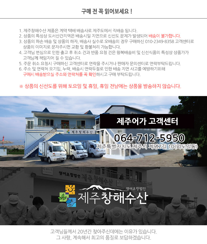 국산 갈치