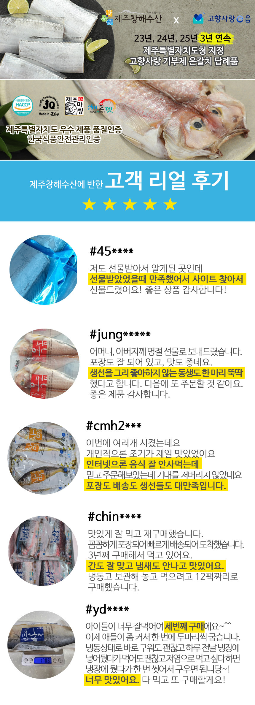 시댁 선물