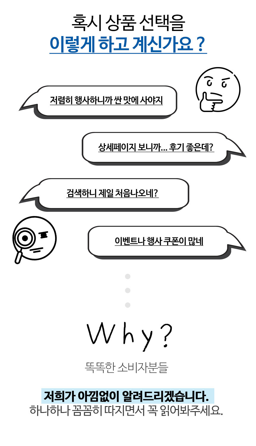 명절 선물 추천