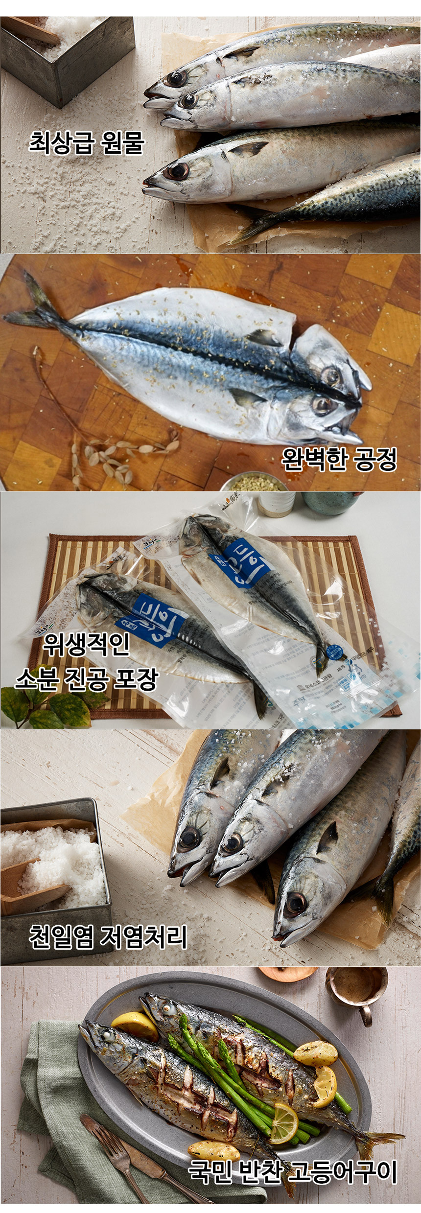 제주 동문시장