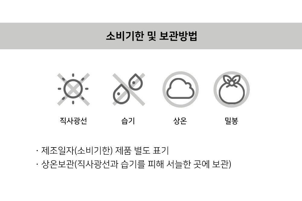 해조류 8호 미역 돌김자반 선물세트