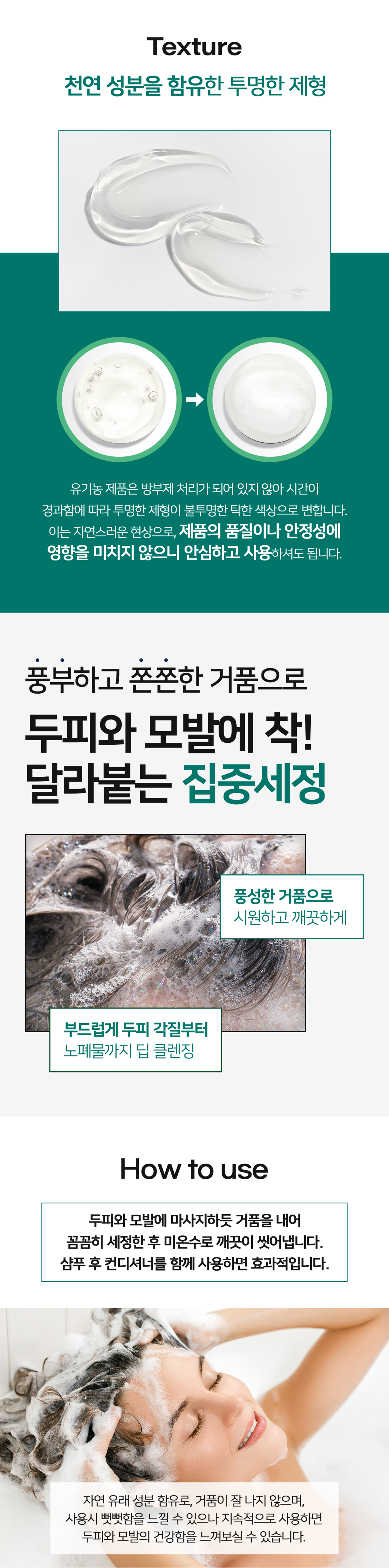 Avalon Teatree 상세4