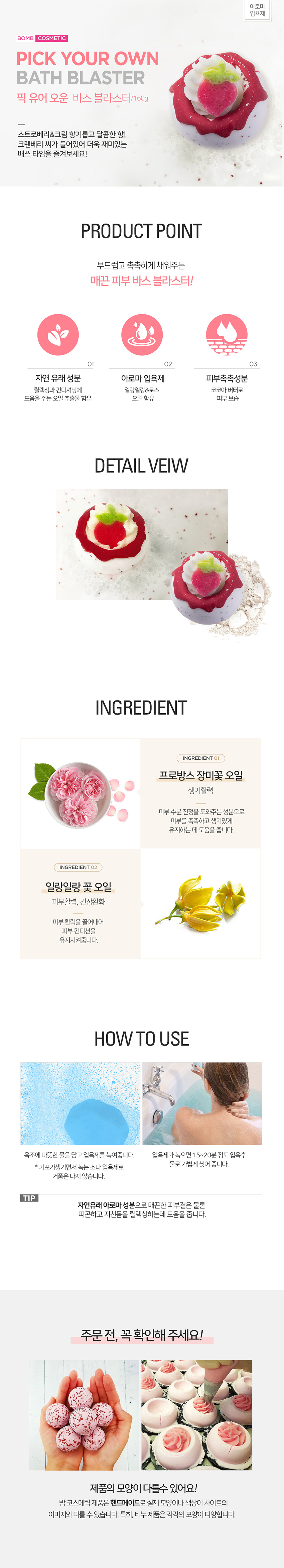 상세페이지 이미지