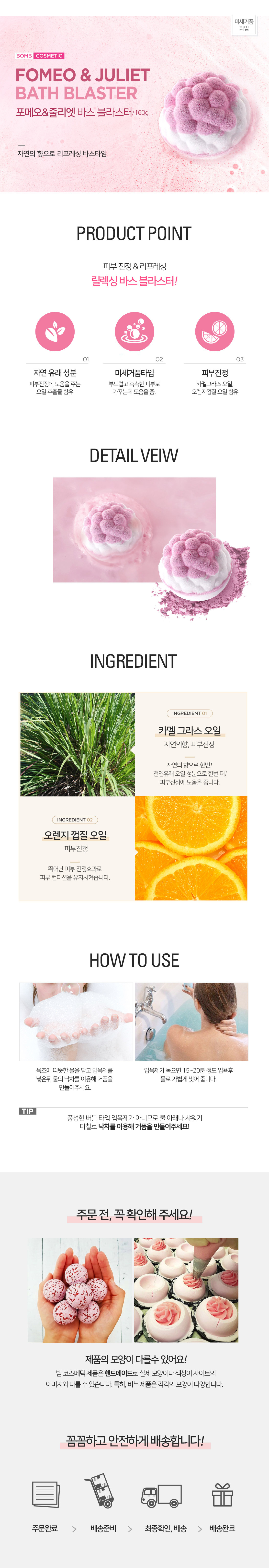 상세페이지 이미지