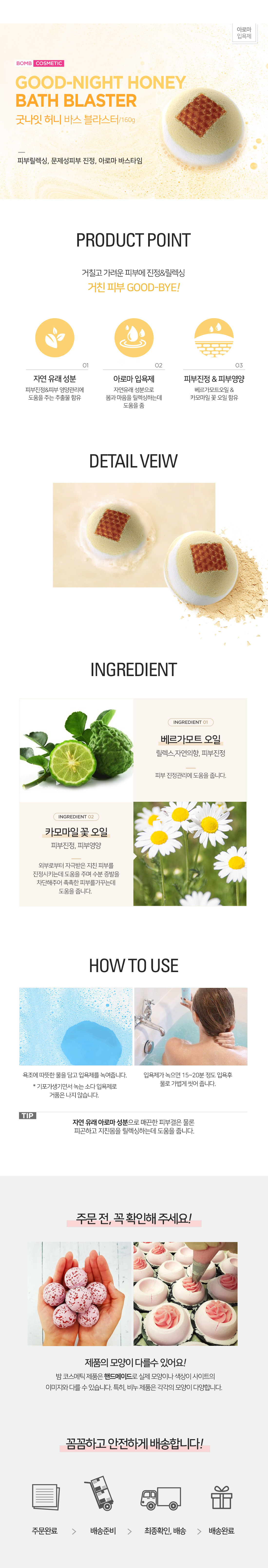 상세페이지 이미지