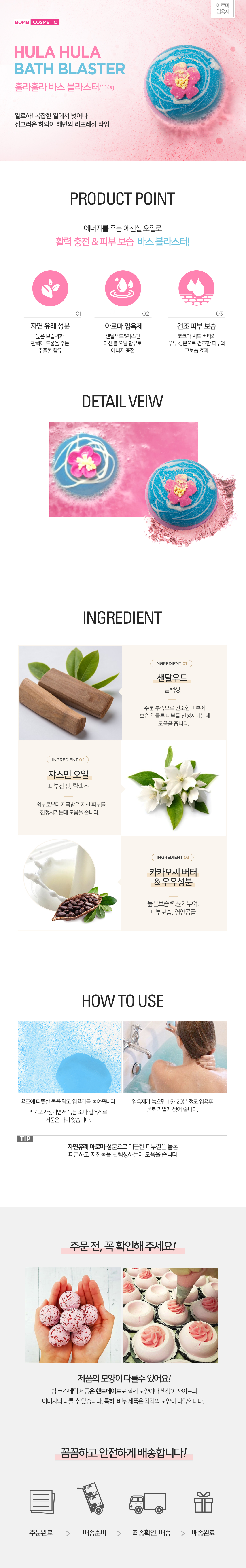 상세페이지 이미지