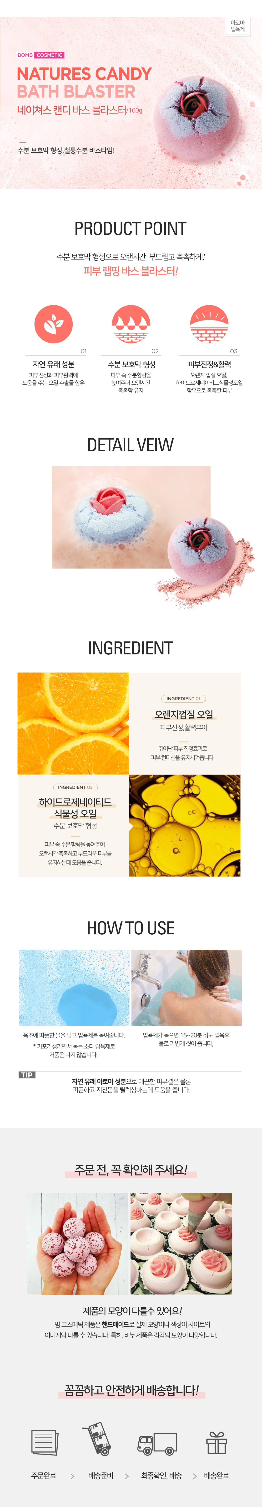 상세페이지 이미지