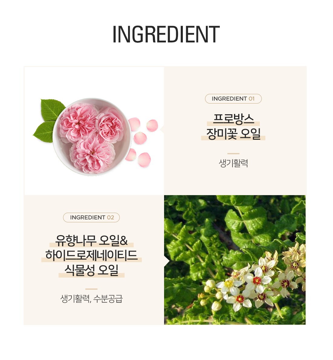 [밤코스메틱] 입욕제 2종 세트B 상세 이미지 8