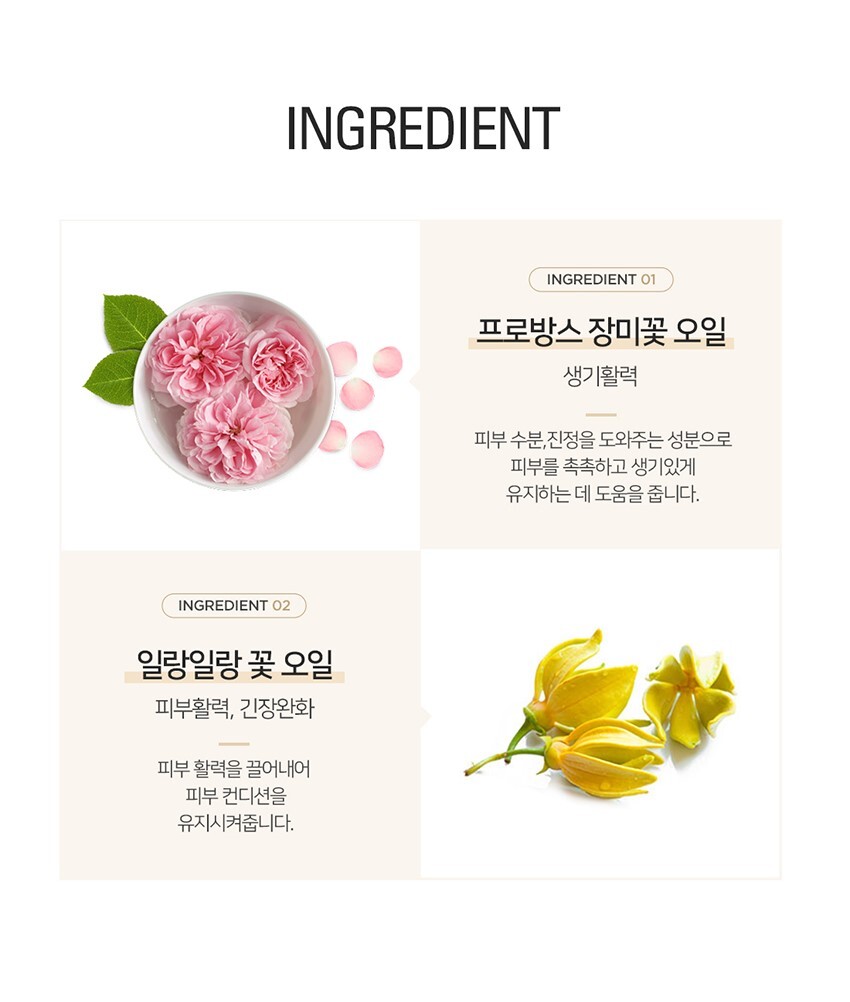 [밤코스메틱] 입욕제 2종 세트B 상세 이미지 10