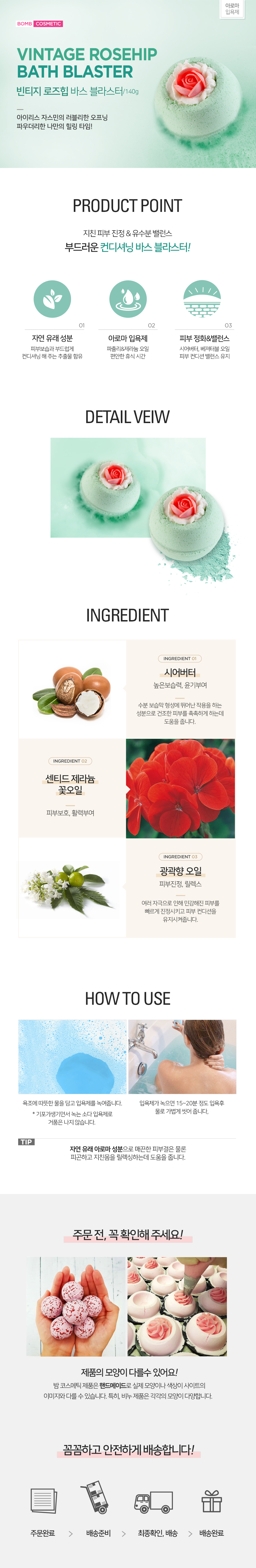 상세페이지 이미지