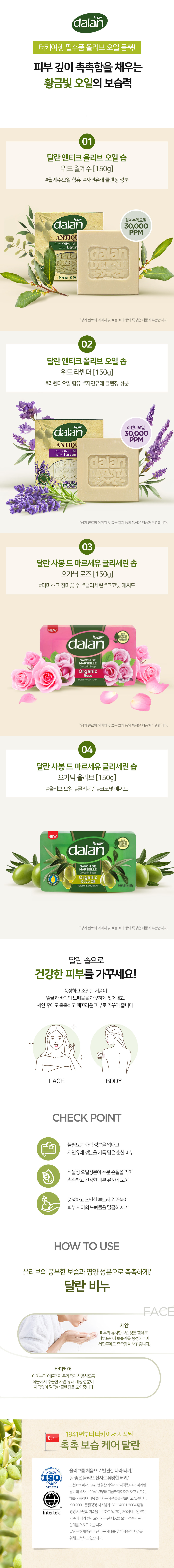 상세페이지