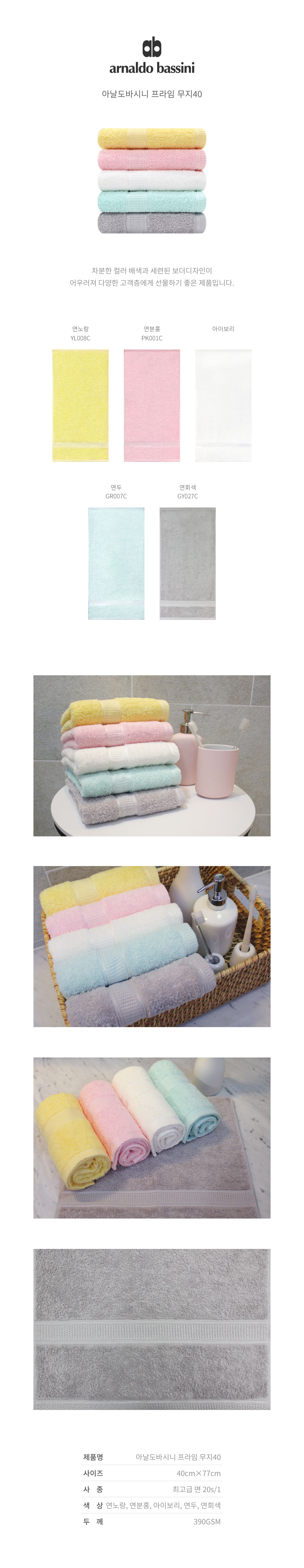 ab_primemuji40.jpg