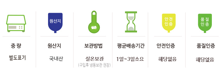 su_hongcheon_standards.jpg