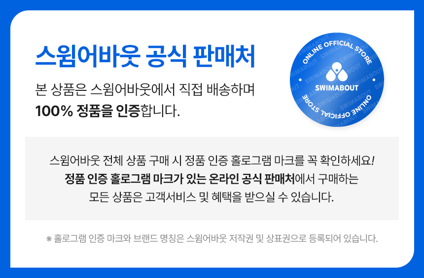 스윔어바웃 유아 어린이 스윔고글 물안경 수경 키즈 초등학생 아동 상세 이미지 1