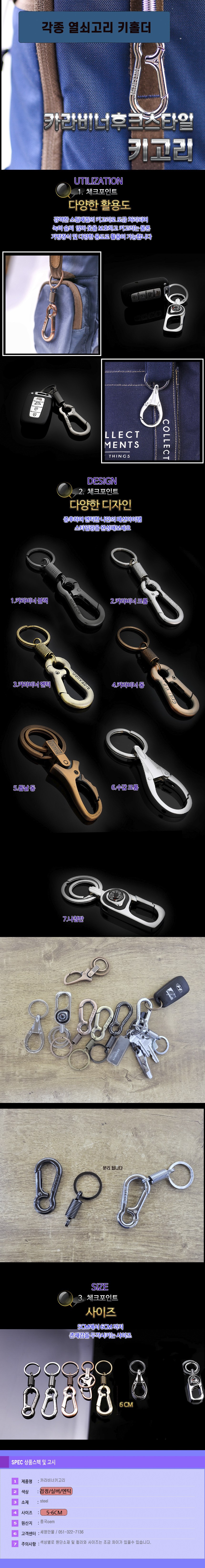 980-key-hold.jpg