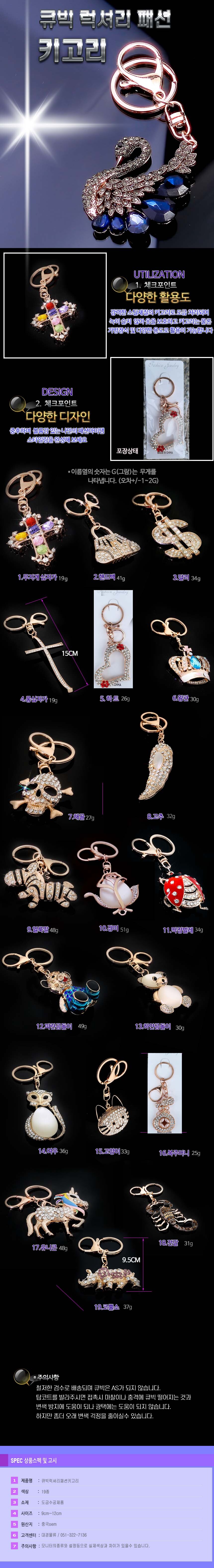 1-qbkeyring.jpg