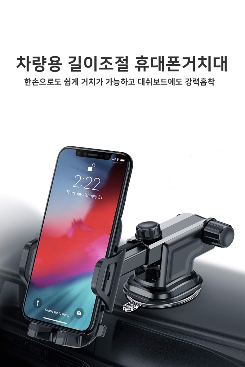 crane_phone_holder_1_1.jpg