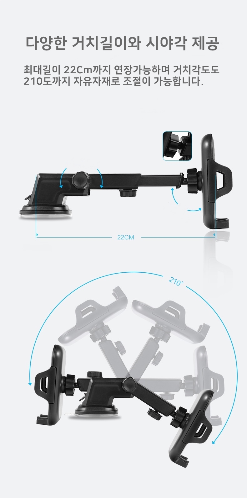 crane_phone_holder_2.jpg