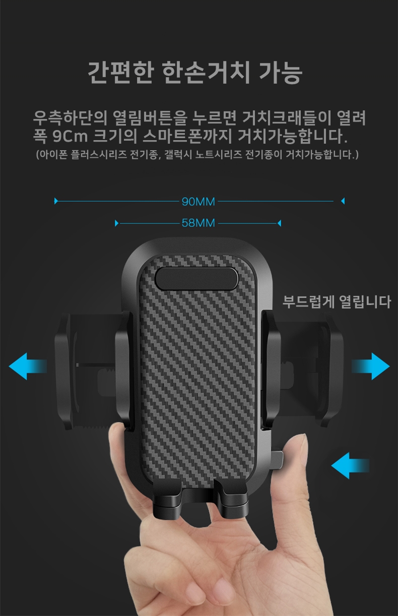 crane_phone_holder_3.jpg