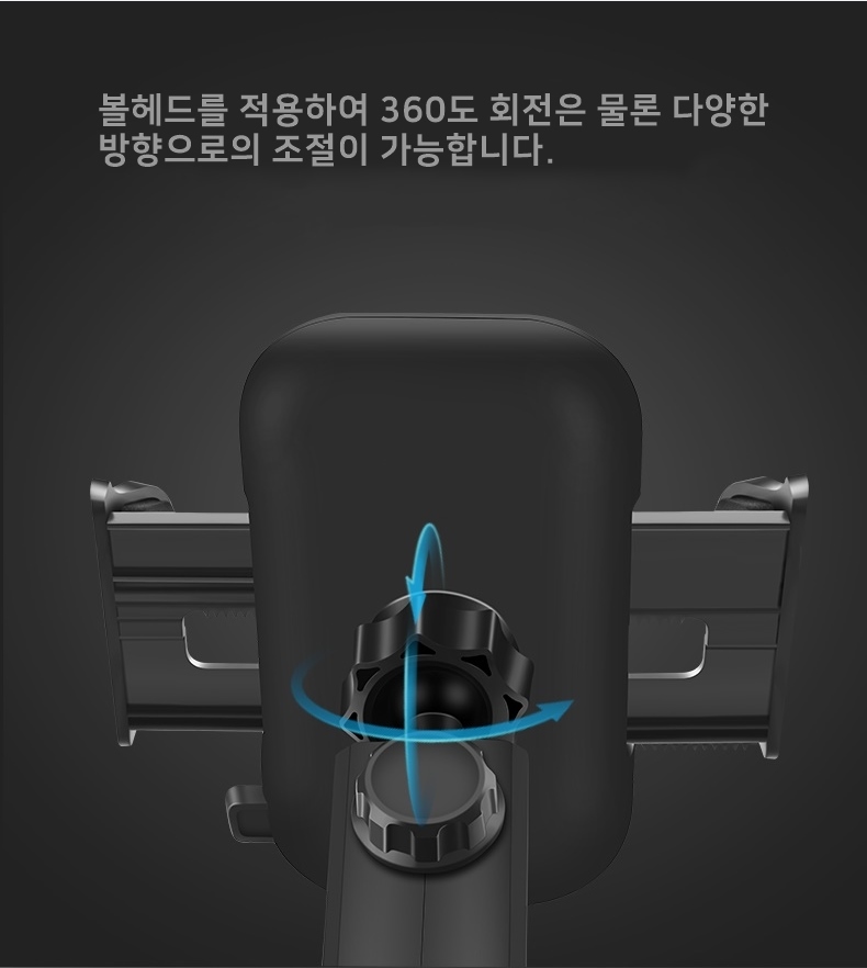 crane_phone_holder_4.jpg