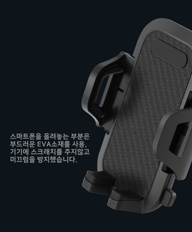 crane_phone_holder_5.jpg
