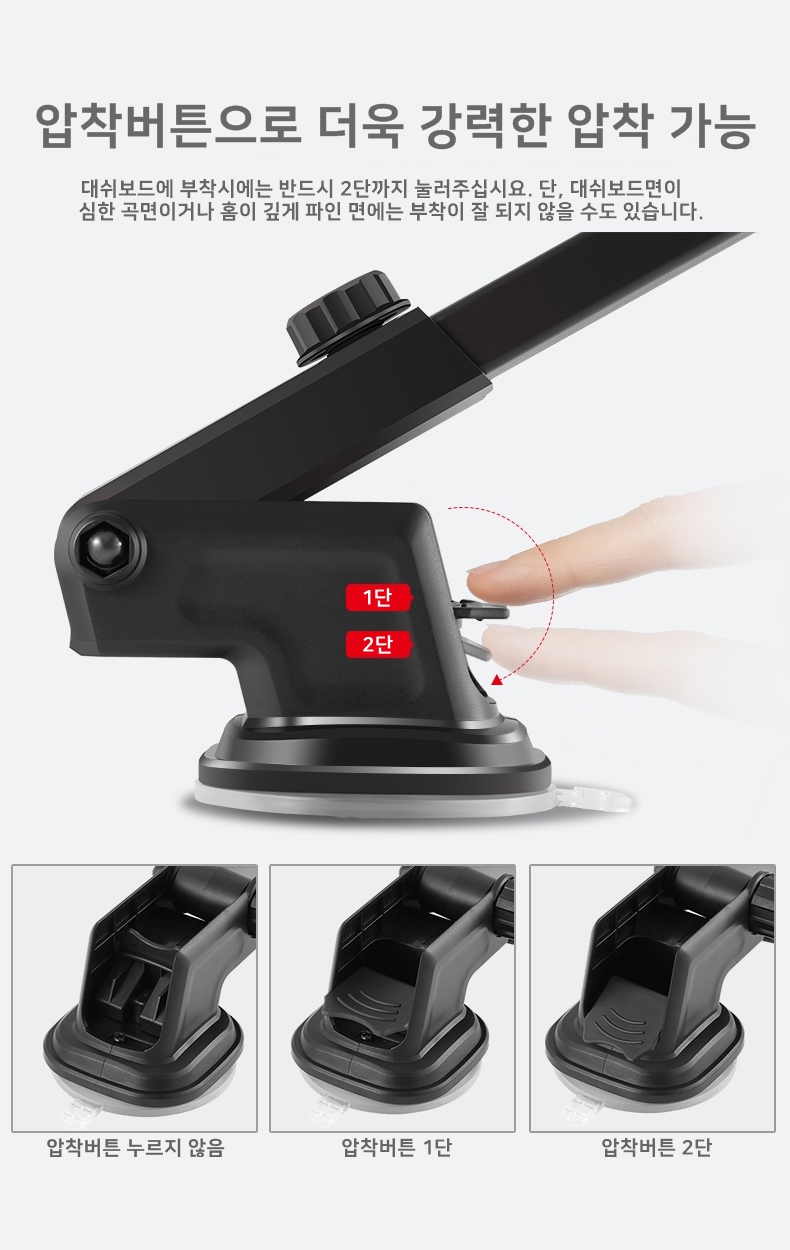 crane_phone_holder_6.jpg