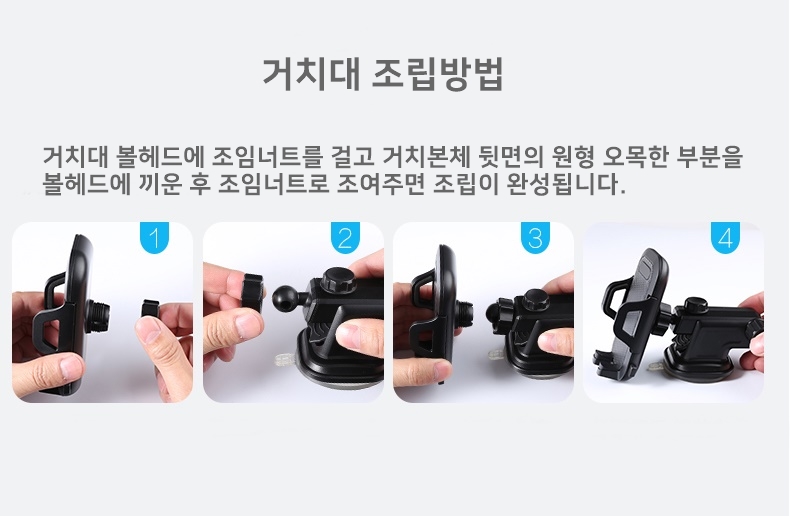 crane_phone_holder_8.jpg