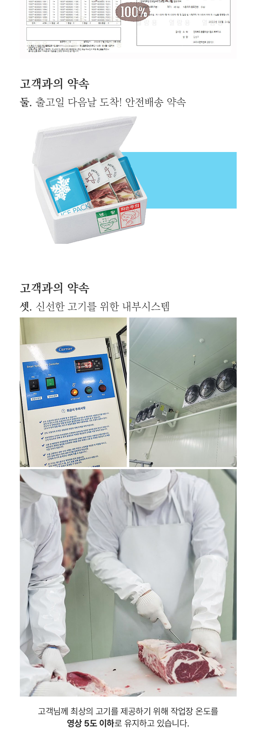 1+ 등급 무항생제 한돈 암돼지 생 삼겹살 목살 돼지고기 오겹살 대패삼겹살 500g 300g