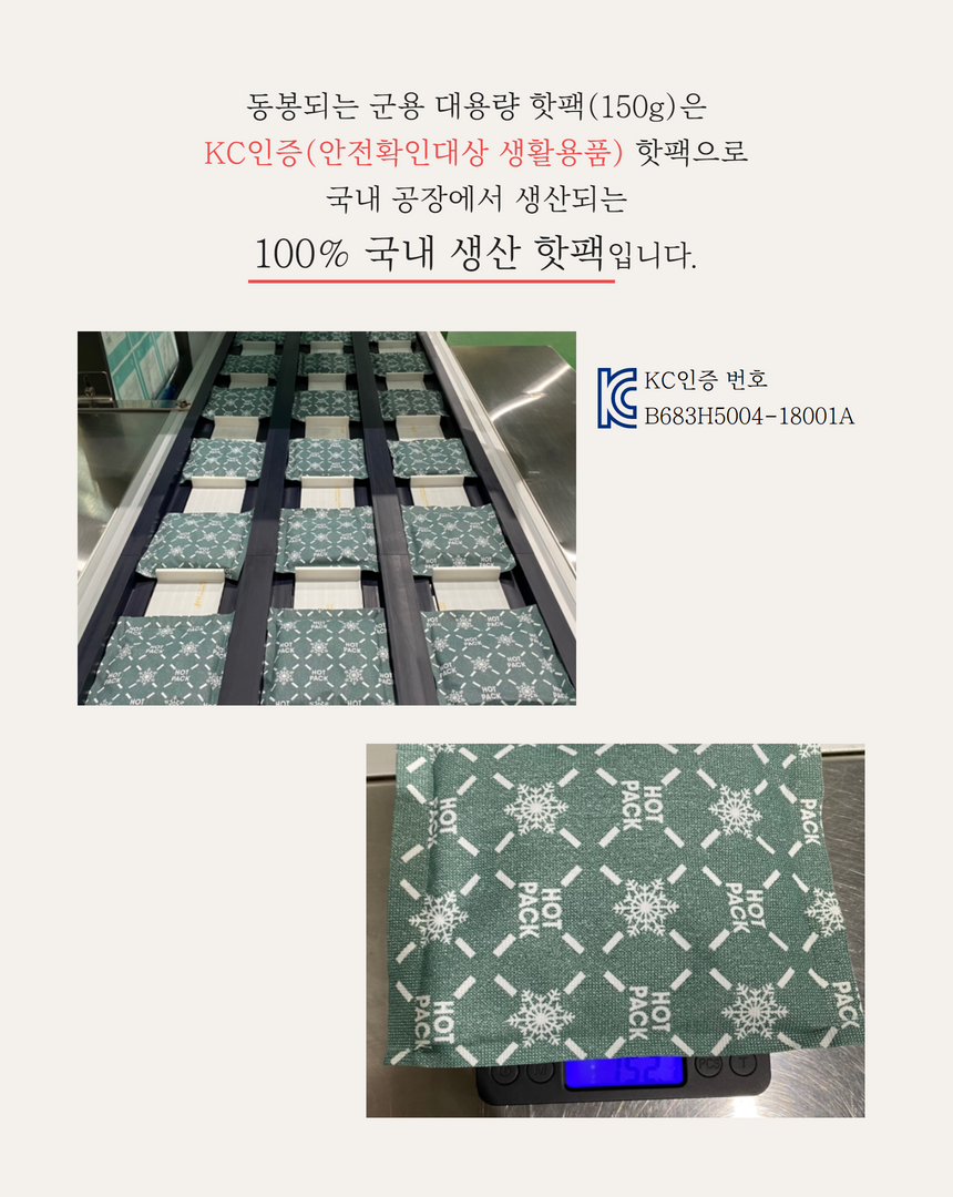 batch_%EA%B3%A8%EB%8D%B4%20%ED%95%AB%ED%8C%A9%20%ED%8C%8C%EC%9A%B0%EC%B9%98%20%EC%84%A0%EB%AC%BC%ED%8F%AC%EC%9E%A5%203.png
